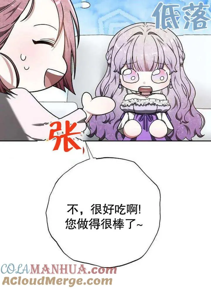 第06话 第109页