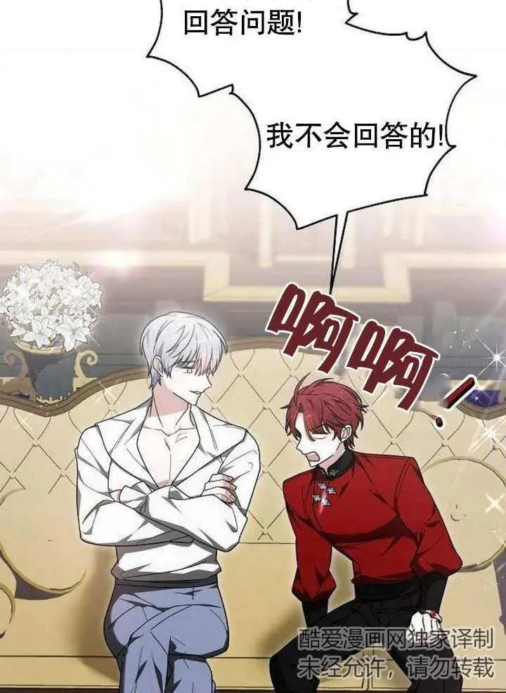 第06话 第111页