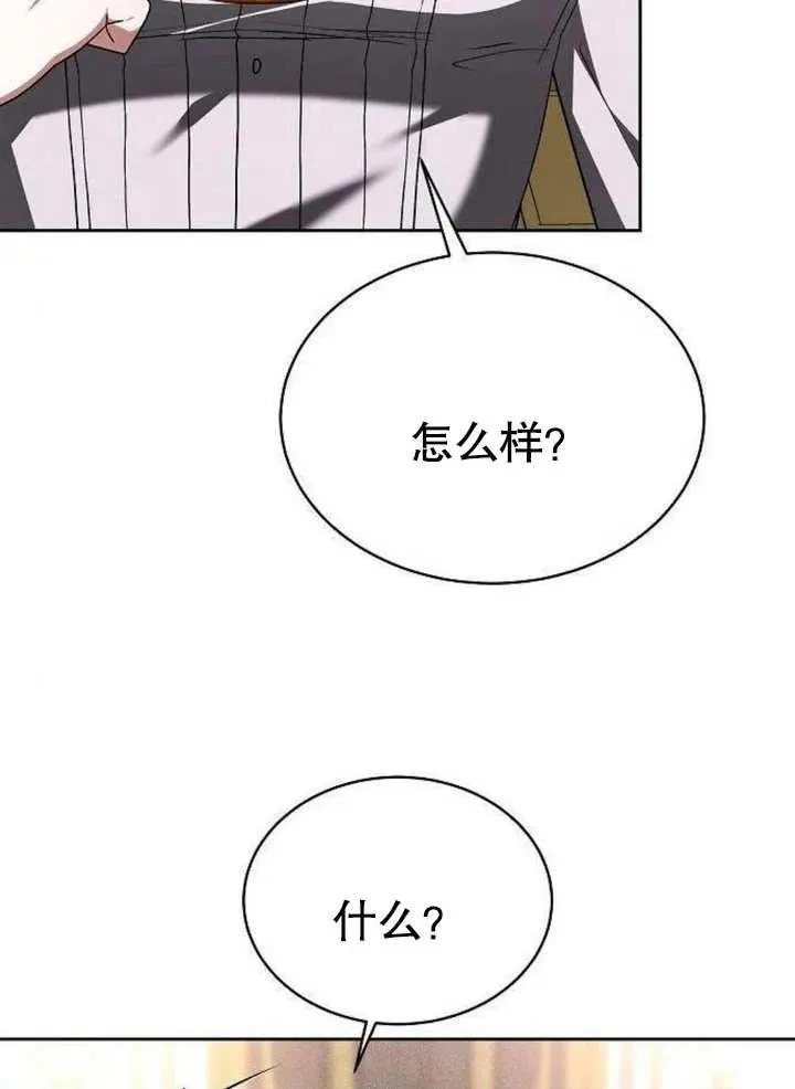 第06话 第114页