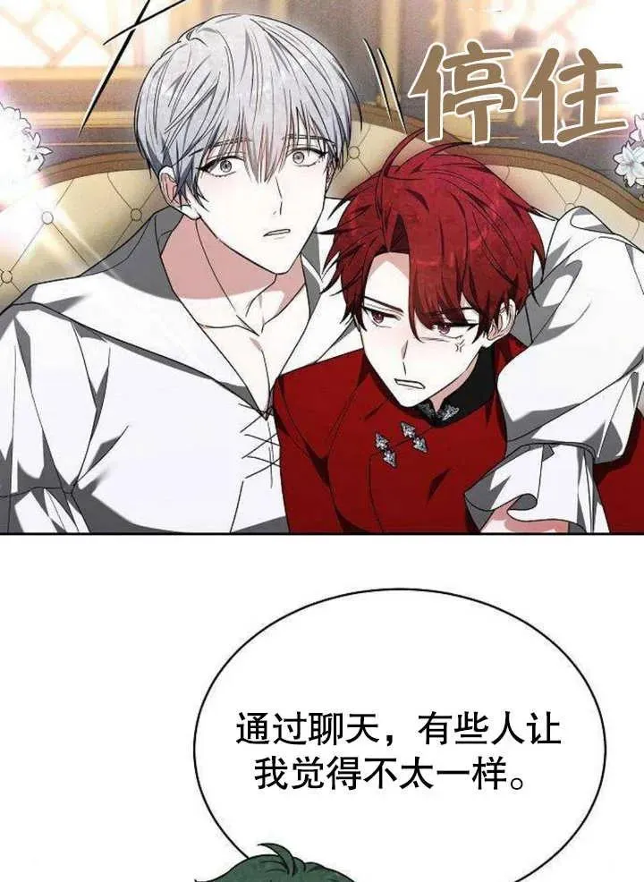 第06话 第115页