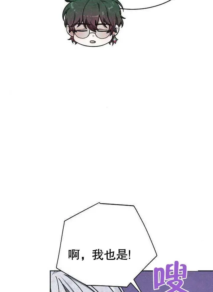 第06话 第116页