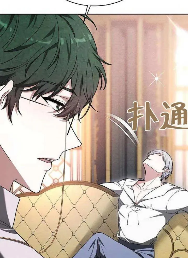 第06话 第119页
