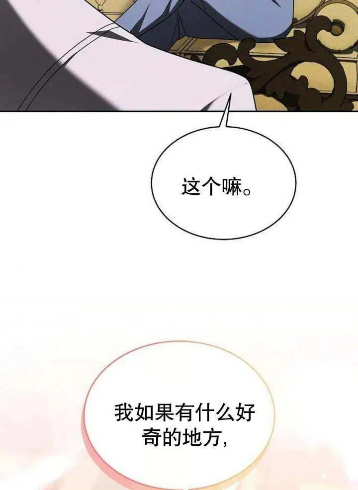 第06话 第120页