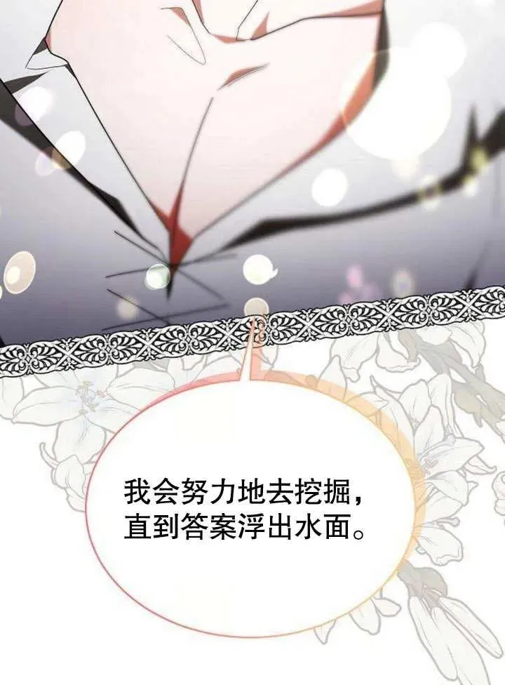 第06话 第122页