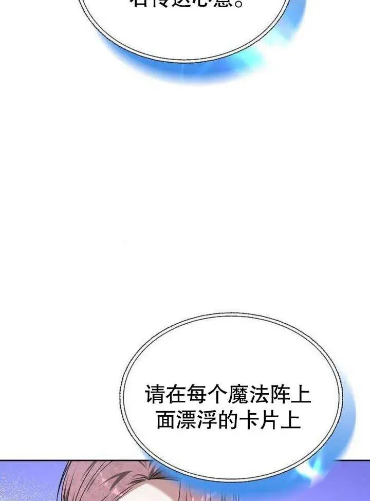 第06话 第128页