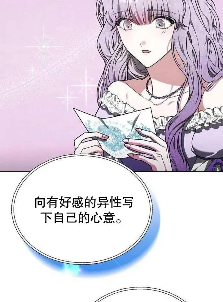 第06话 第130页