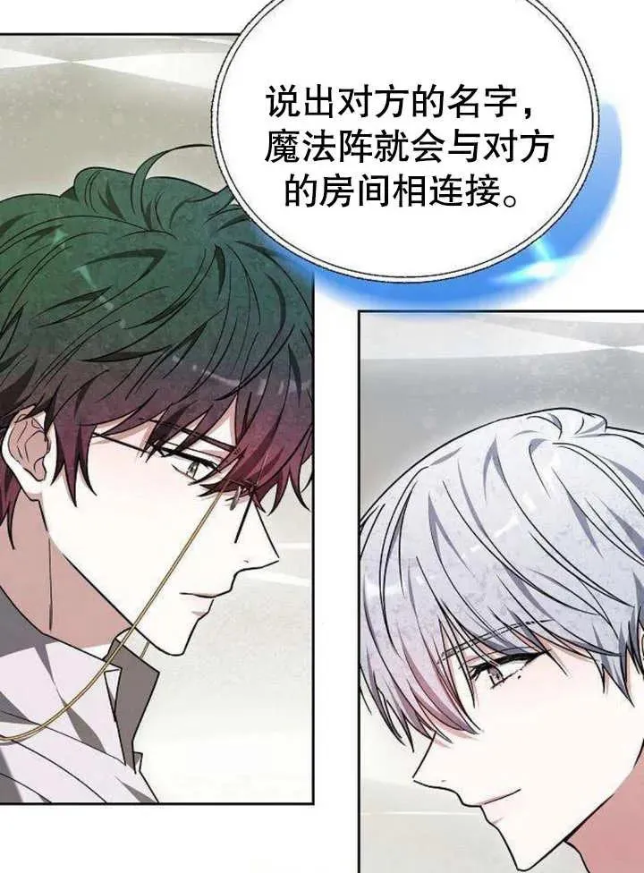 第06话 第131页