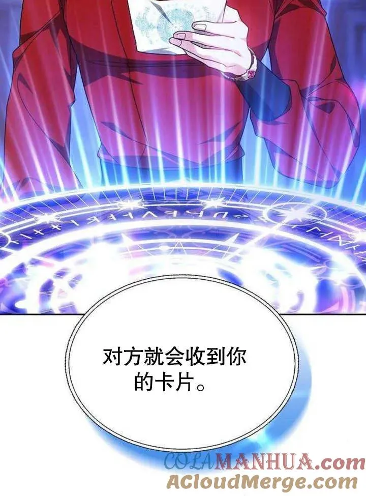 第06话 第133页
