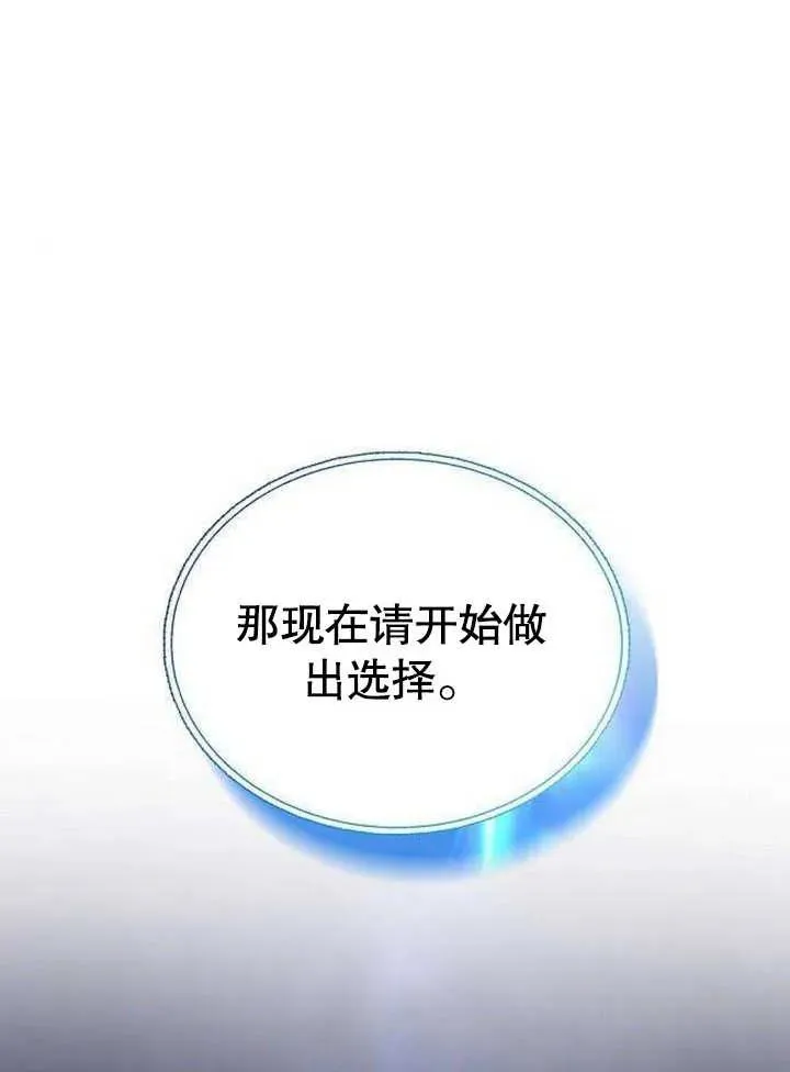 第06话 第134页