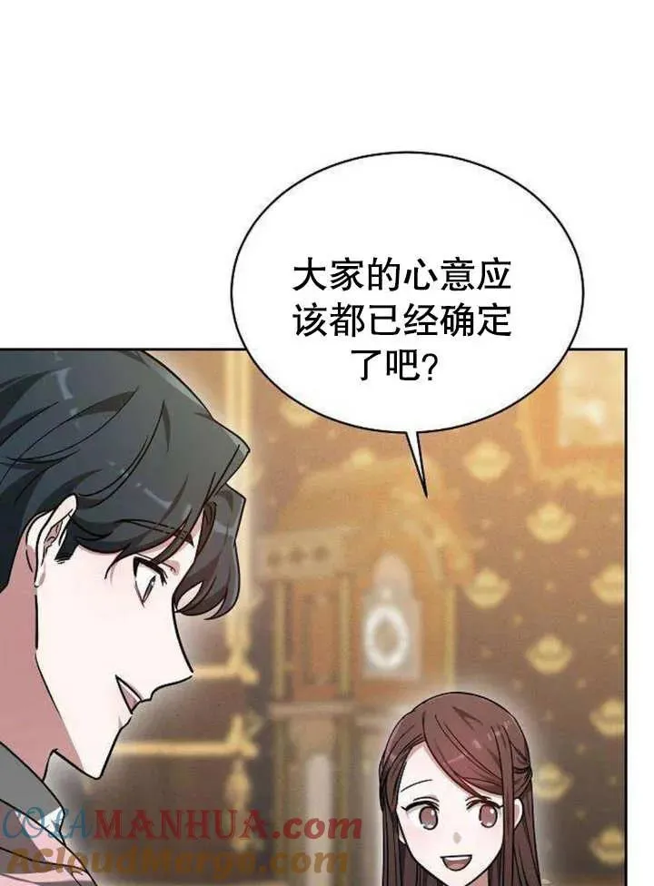 第06话 第137页