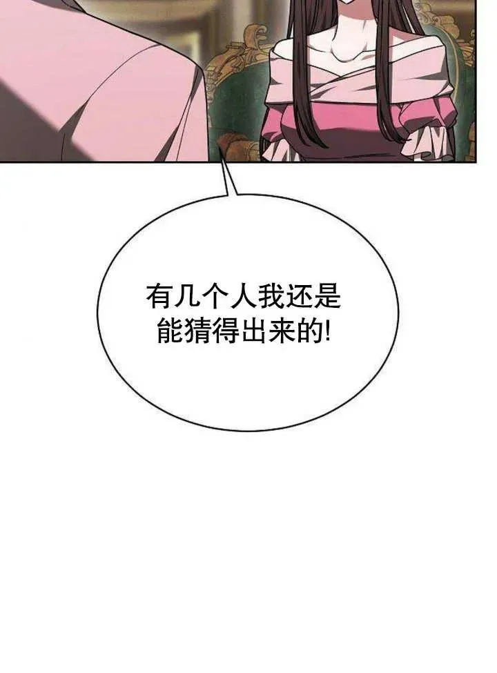 第06话 第138页