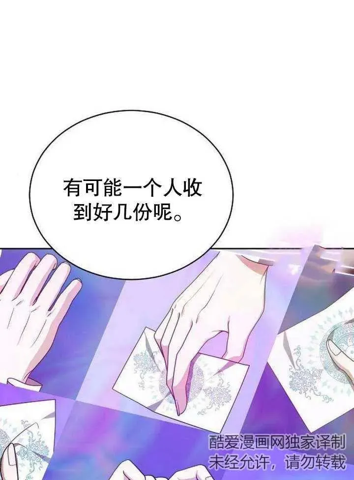 第06话 第139页