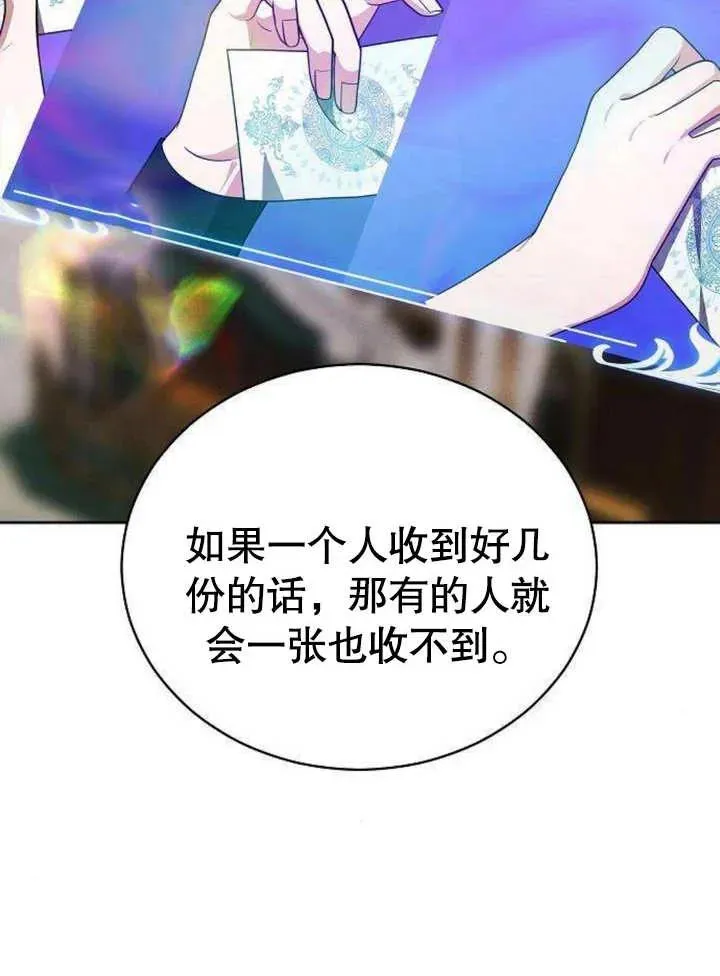 第06话 第140页