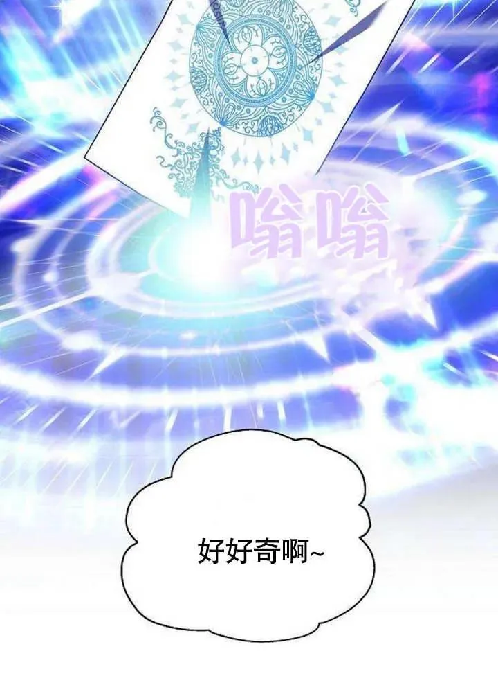 第06话 第142页