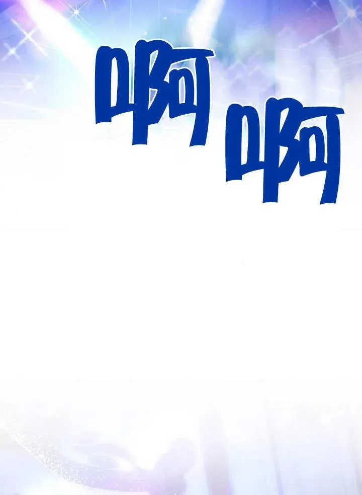 第07话 第3页