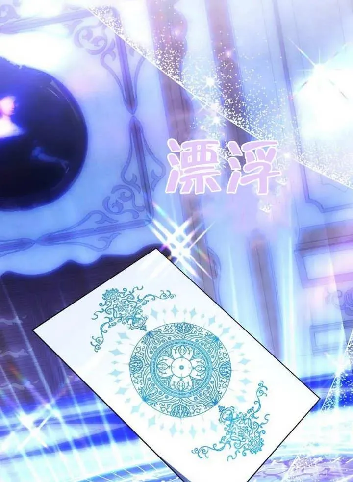 第07话 第4页