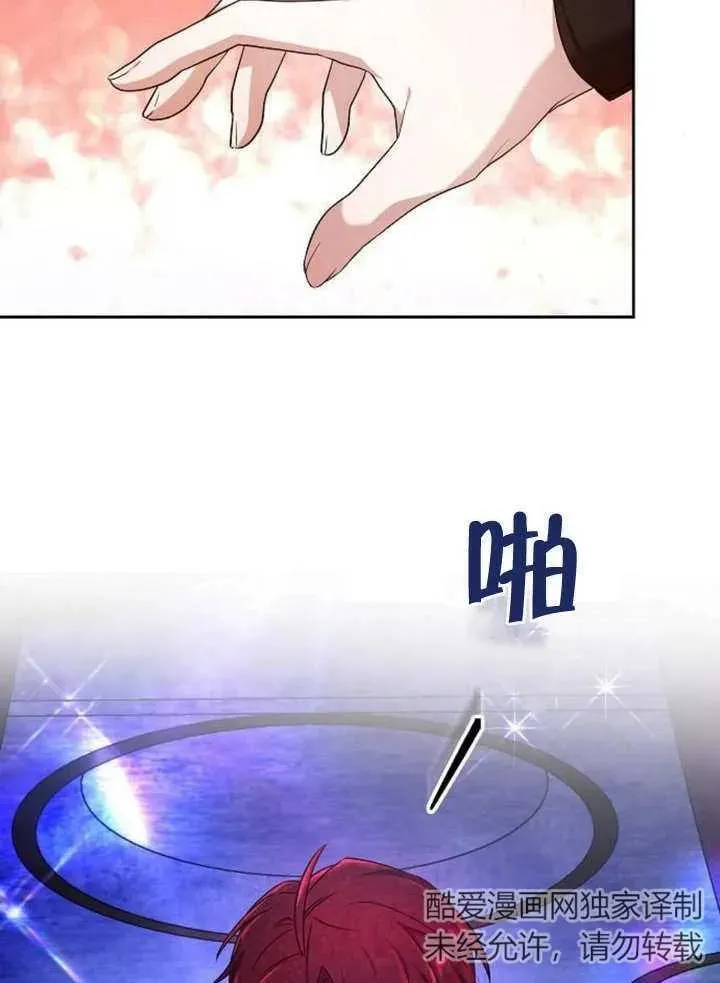第07话 第6页
