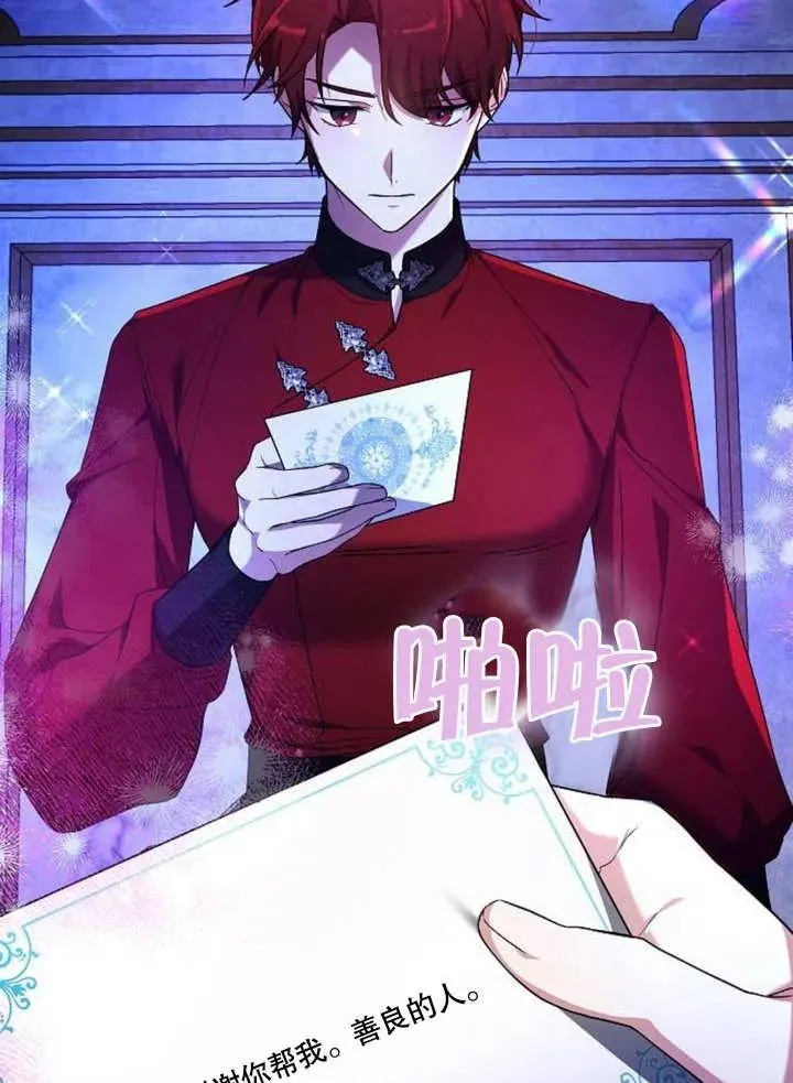 第07话 第7页