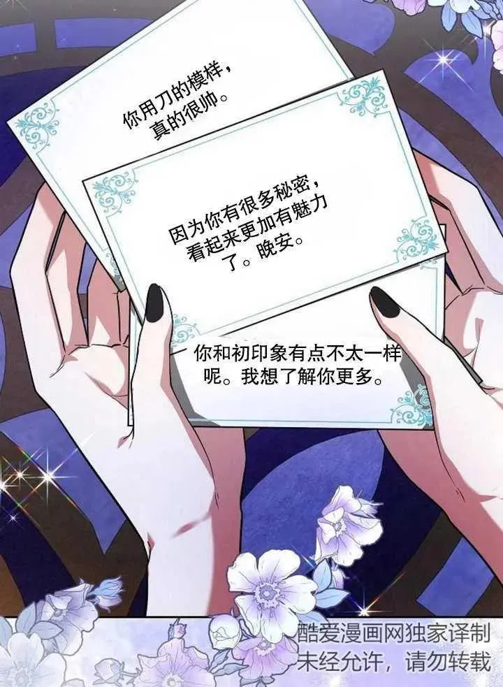 第07话 第14页