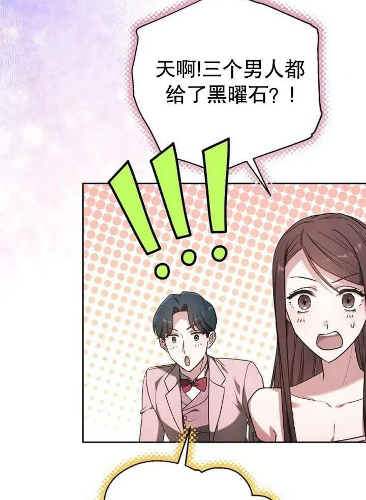 第07话 第16页
