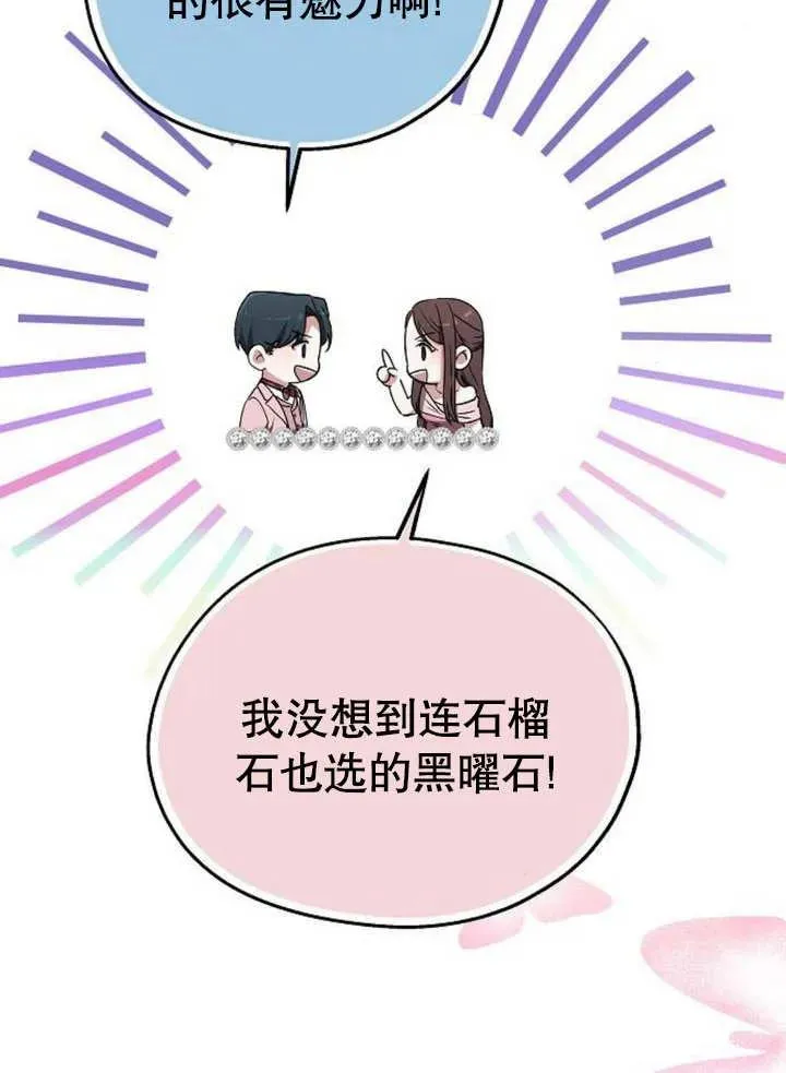 第07话 第18页