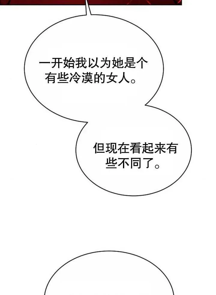 第07话 第22页