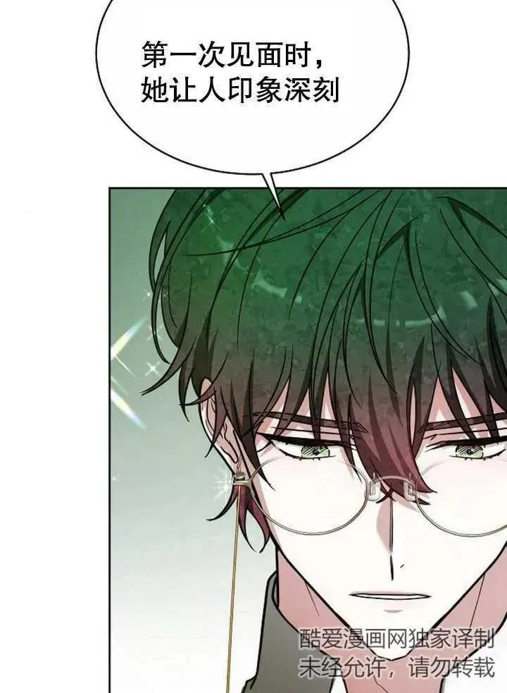 第07话 第24页
