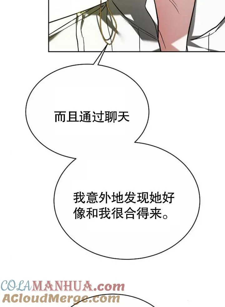 第07话 第25页