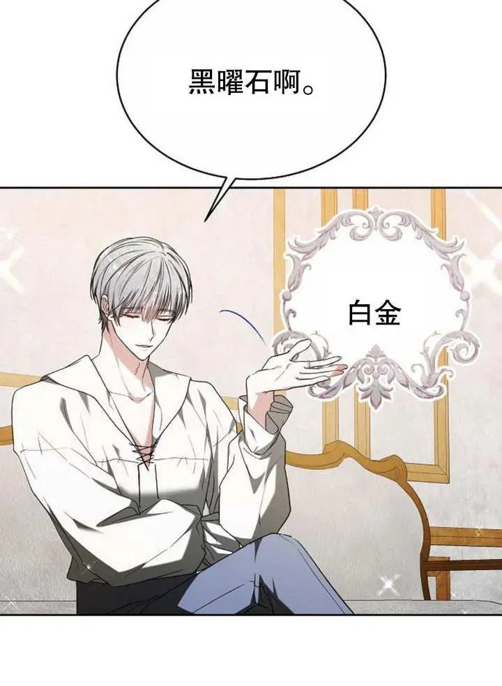 第07话 第26页