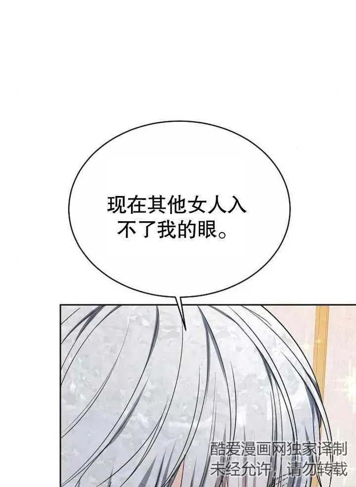 第07话 第27页