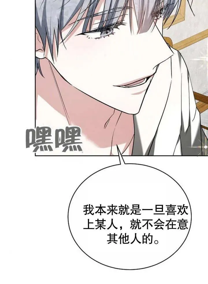 第07话 第28页
