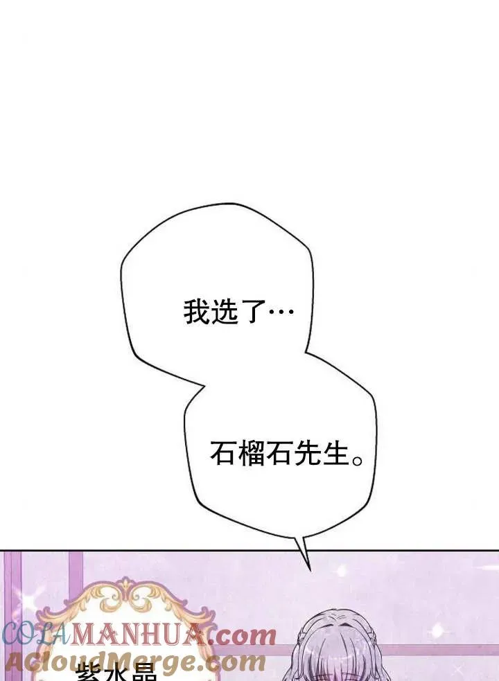 第07话 第29页