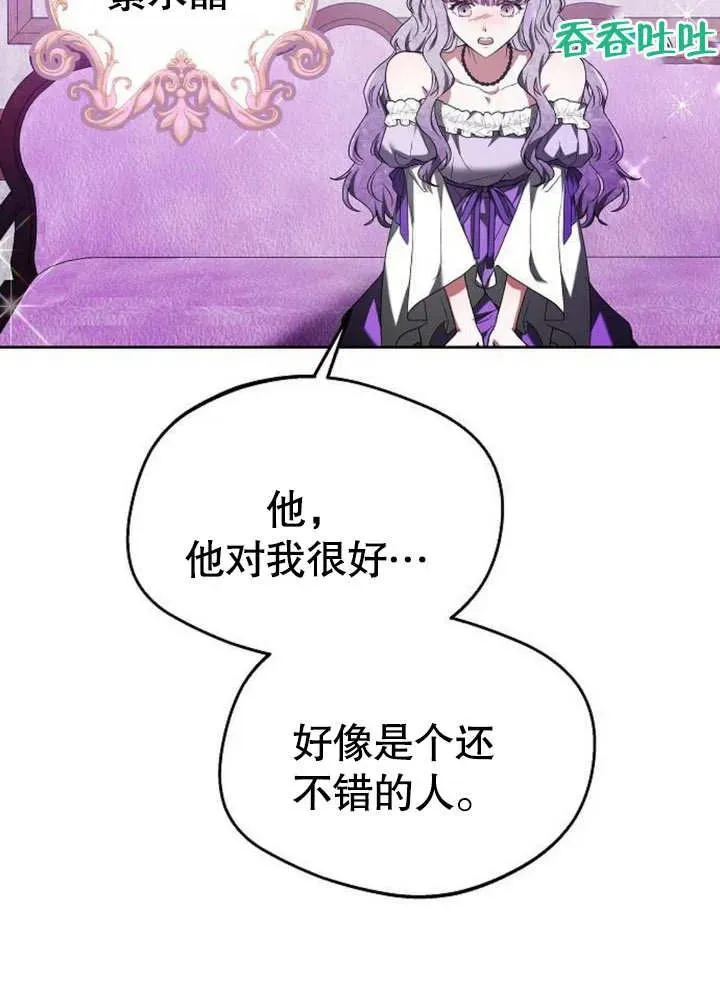 第07话 第30页