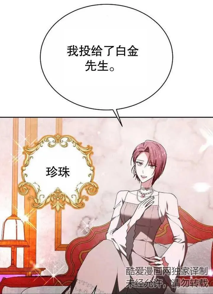 第07话 第31页