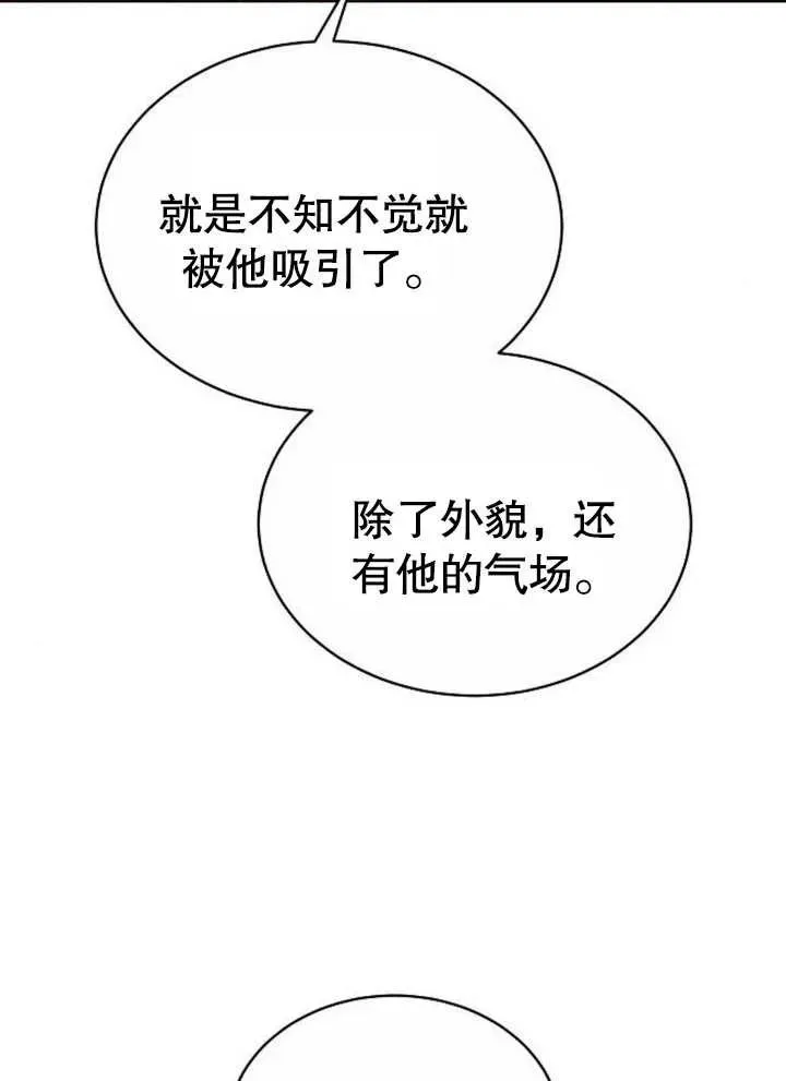 第07话 第32页