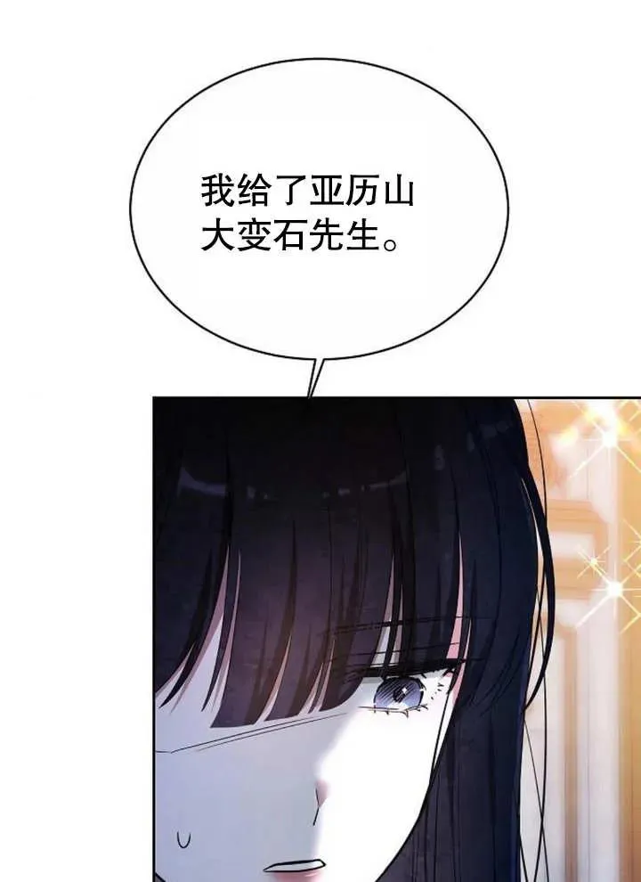 第07话 第34页