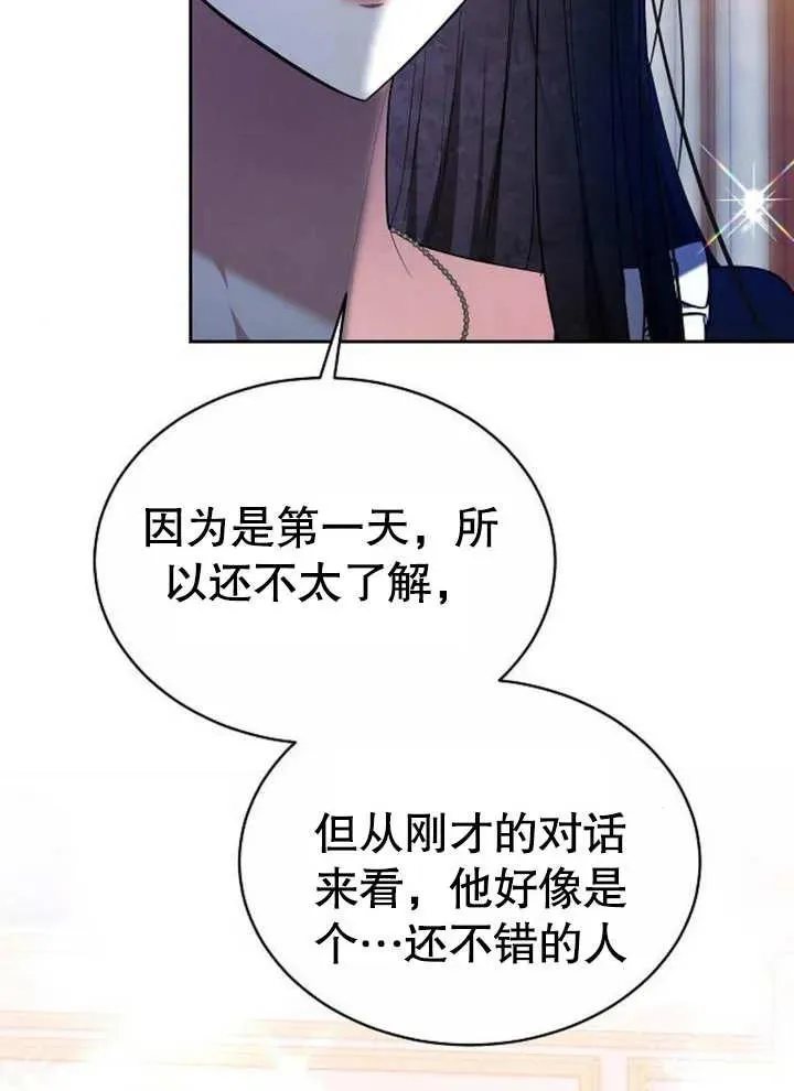 第07话 第35页