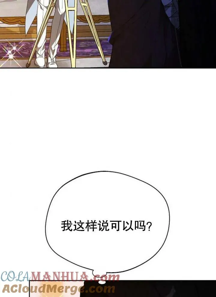 第07话 第37页