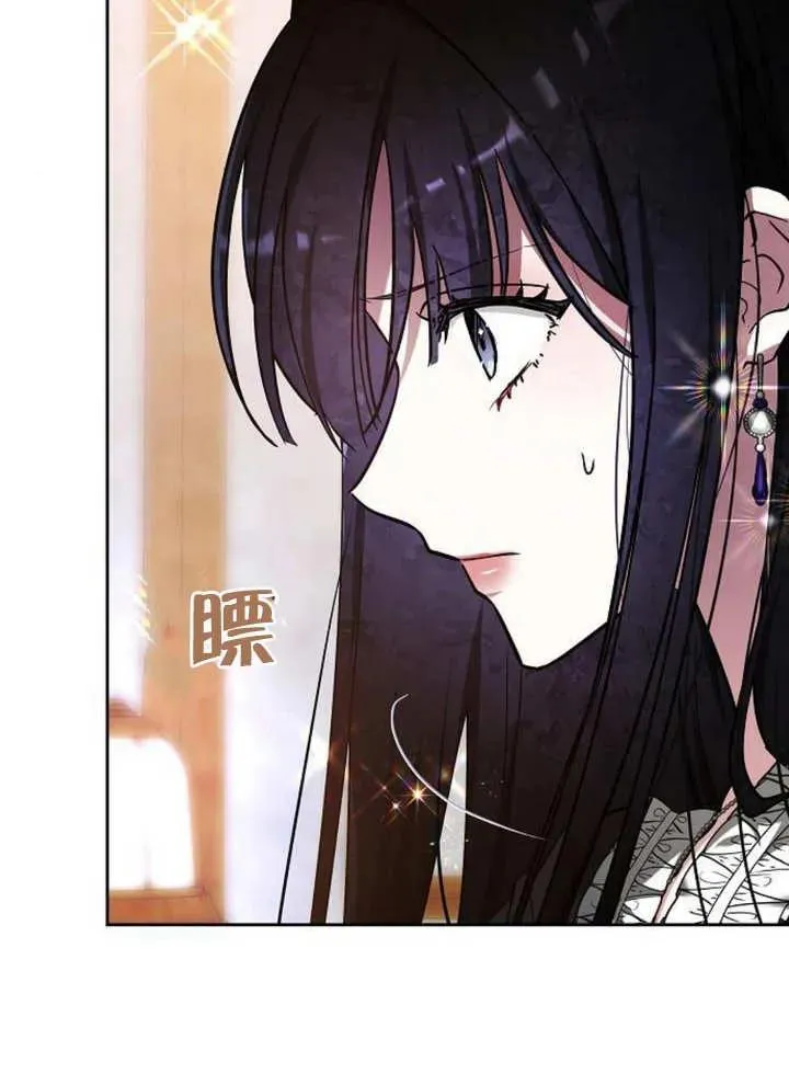 第07话 第38页