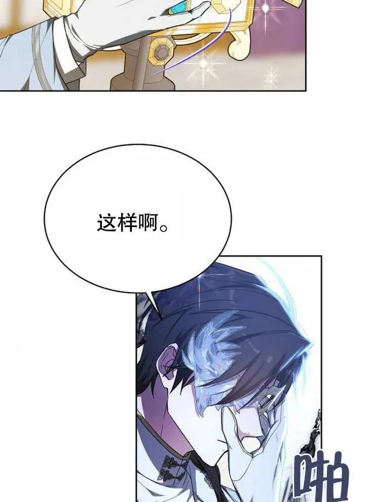 第07话 第40页