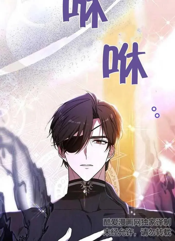 第07话 第42页