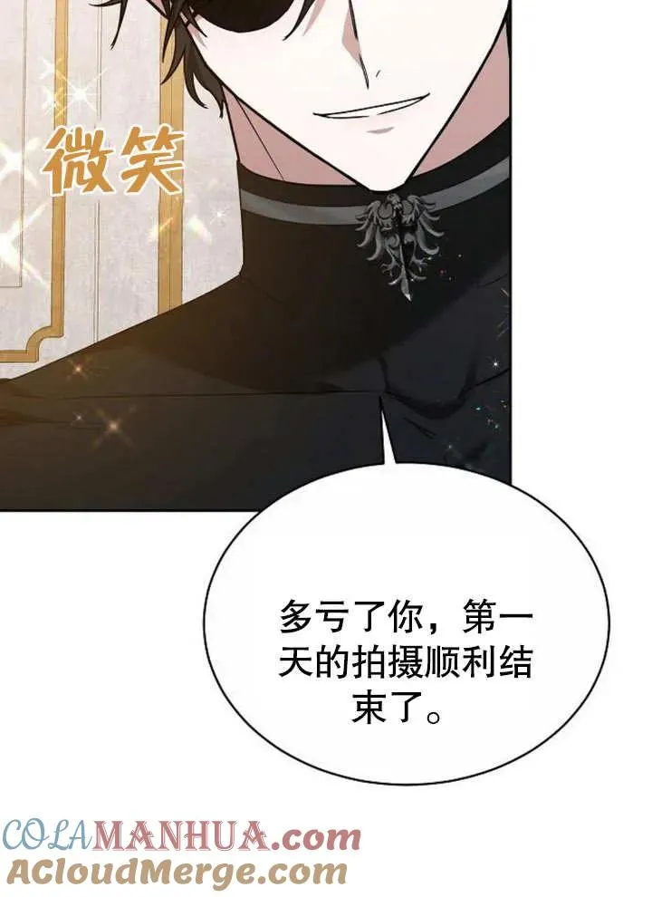 第07话 第45页