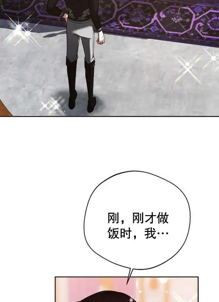 第07话 第47页