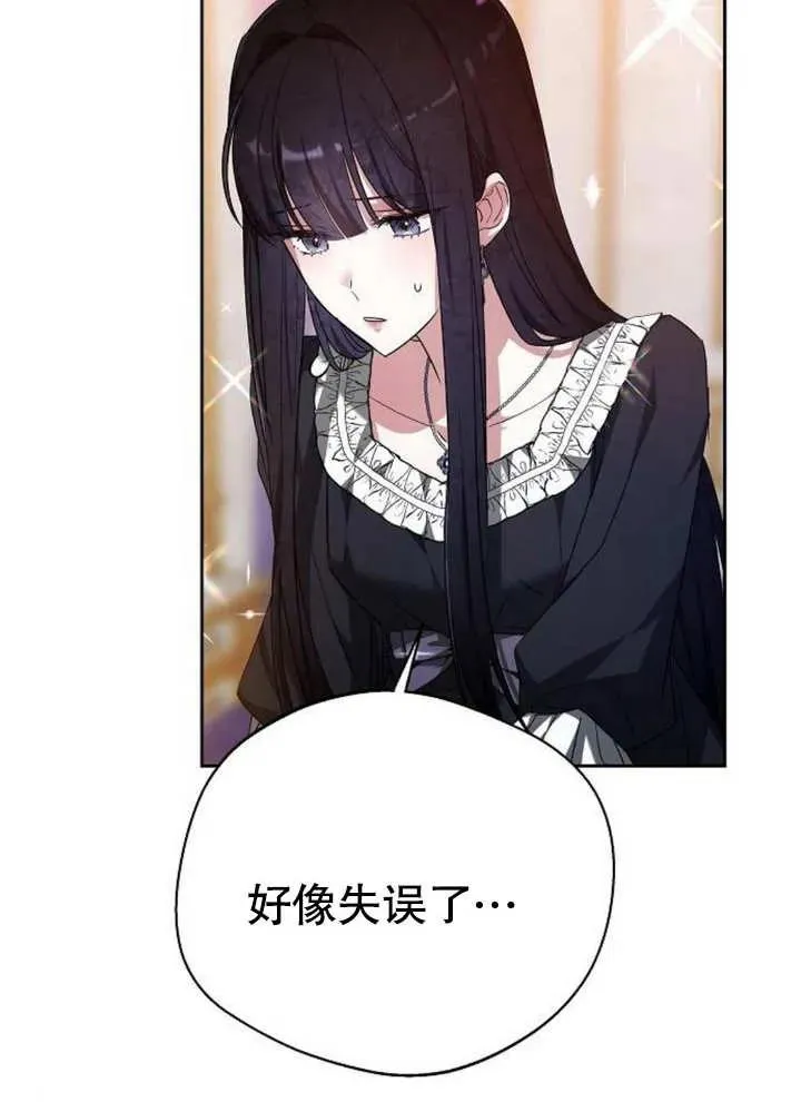 第07话 第48页