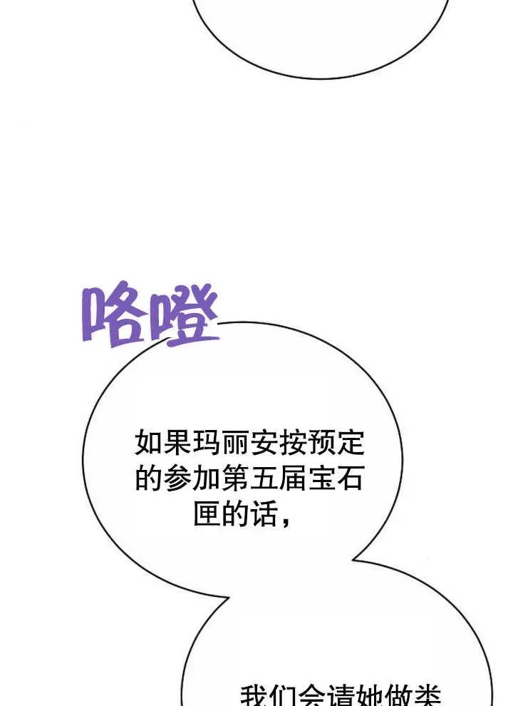 第07话 第50页