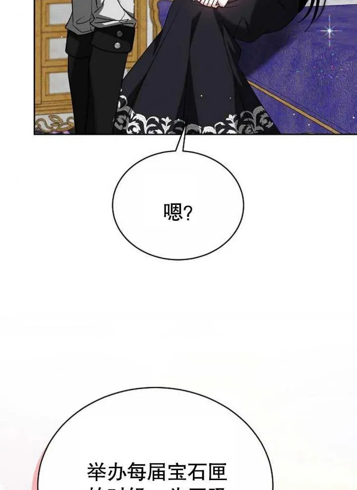 第07话 第52页