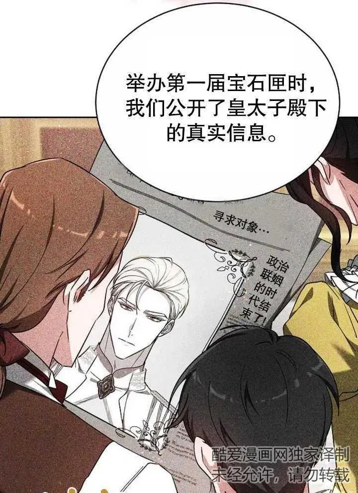 第07话 第55页