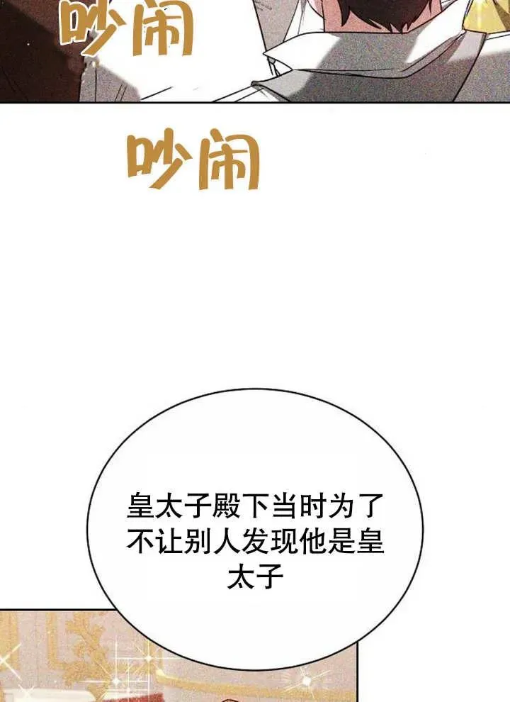 第07话 第56页