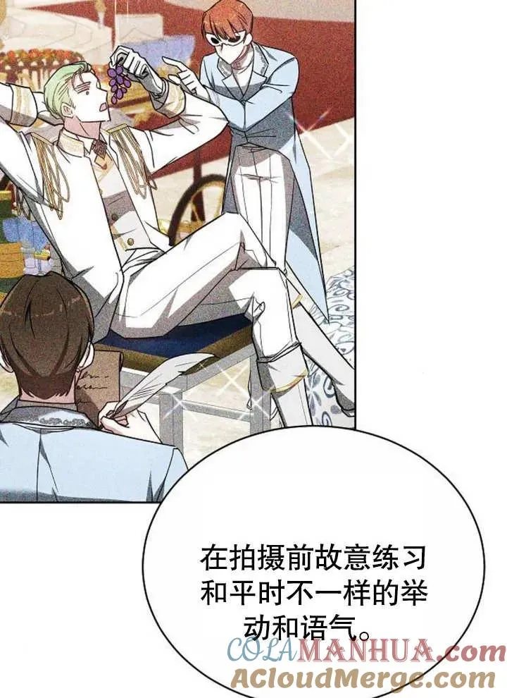 第07话 第57页