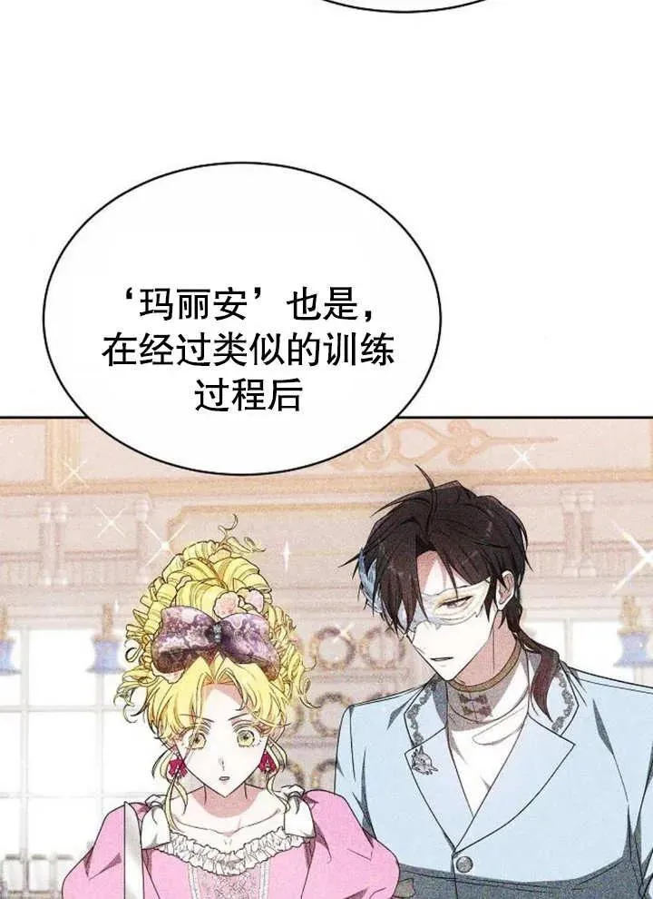 第07话 第58页